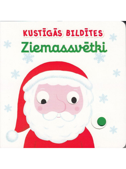 Kustīgas bildītes. Ziemassvētki