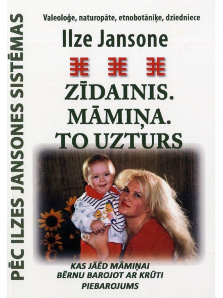 Zīdainis. Māmiņa. To uzturs Zīdainis. Māmiņa. To uzturs