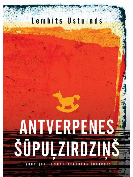 Antverpenes šūpuļziedziņš  Antverpenes šūpuļziedziņš