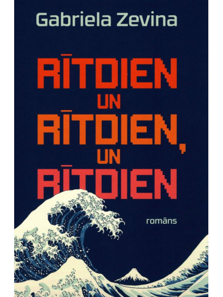 Rītdien un rītdien, un rītdien