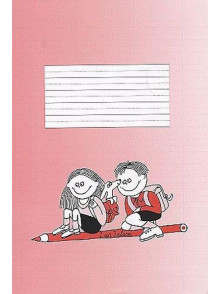 Skolēna burtnīca 2.-3. klasei. Līniju Skolēna burtnīca 2.-3. klasei. Līniju