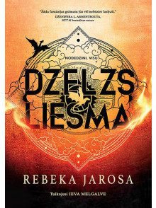 Dzelzs liesma Dzelzs liesma