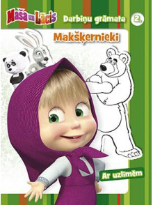 Maša un Lācis. Makšķernieki.  Darbiņu grāmata 2 Maša un Lācis. Makšķernieki.  Darbiņu grāmata 2