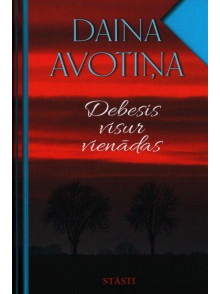 Debesis visur vienādas