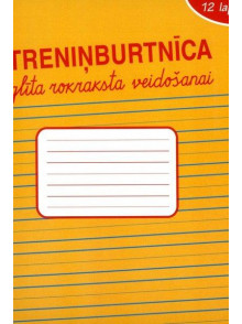 Treniņburtnīca glīta rokraksta veidošanai