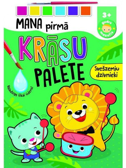 Svešzemju dzīvnieki. Mana pirmā krāsu palete Svešzemju dzīvnieki. Mana pirmā krāsu palete