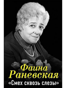 Forma un Fatāzija 1. (4-5  gadi)