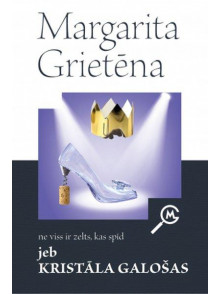 Ne viss ir zelts,kas spīd