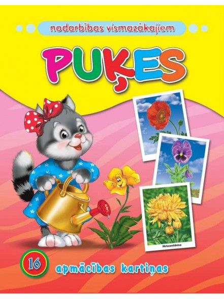 Puķes Puķes