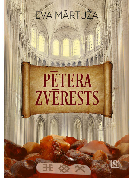 Pētera zvērests  Pētera zvērests