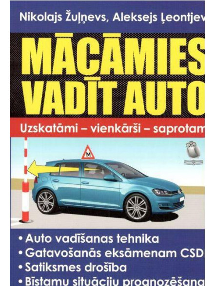 Mācāmies vadīt auto  Mācāmies vadīt auto