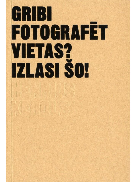 Gribi fotografēt vietas? Izlasi šo! Gribi fotografēt vietas? Izlasi šo!