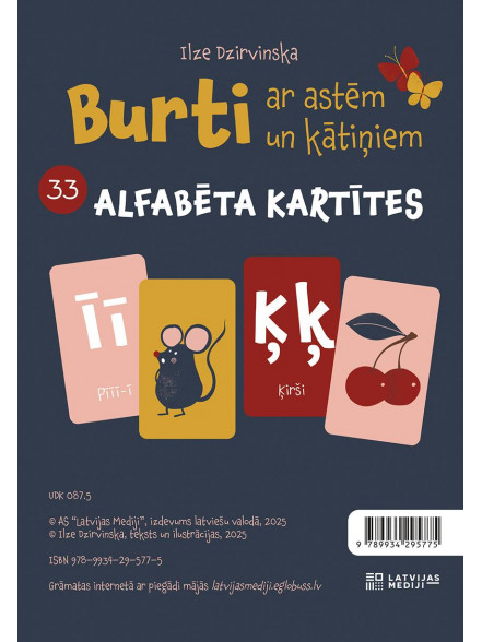 Burti ar astēm un kātiņiem. Alfabēts. Alfabēta kartītes Burti ar astēm un kātiņiem. Alfabēts. Alfabēta kartītes