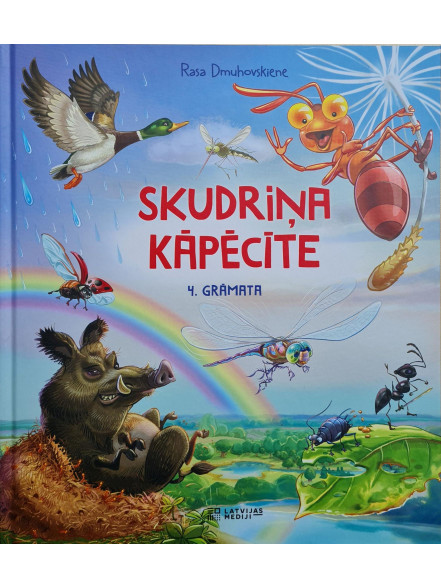 Skudriņa Kāpēcīte 4.grāmata