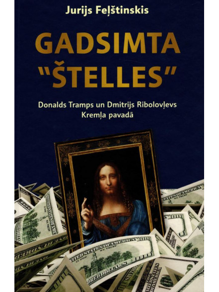 Gadsimta štelles