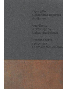 Rīgas geto Aleksandra Beļcova zīmējumos Rīgas geto Aleksandra Beļcova zīmējumos