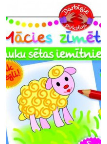 Mācies zīmēt! Lauku sētas iemītnieki. Soli pa solim