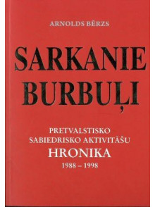 Sarkanie burbuļi 