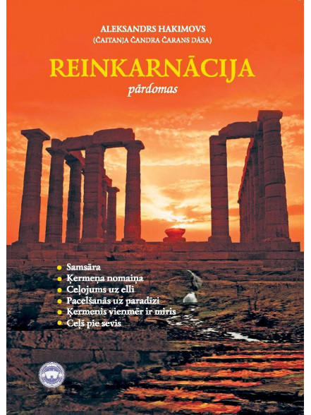 Reinkarnācija. Pārdomas  Reinkarnācija. Pārdomas