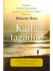 Kailā tagadne  Kailā tagadne