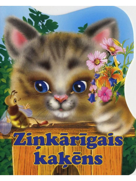 Ziņkārīgais kaķēns Ziņkārīgais kaķēns