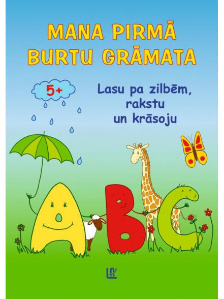 Mana pirmā burtu grāmata 5+  Mana pirmā burtu grāmata 5+