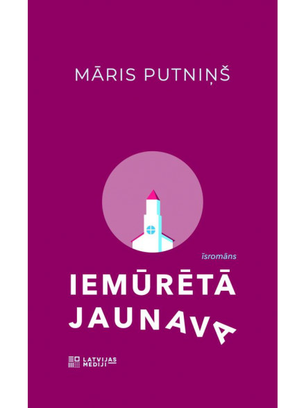 Iemūrētā jaunava