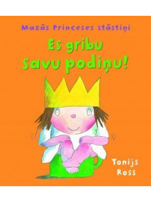 Es gribu savu podiņu! Es gribu savu podiņu!