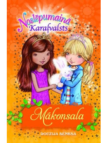 Noslēpumainā karaļvalsts. Mākoņsala Noslēpumainā karaļvalsts. Mākoņsala