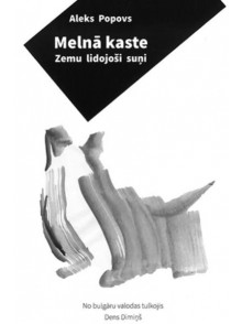 Melnā kaste
