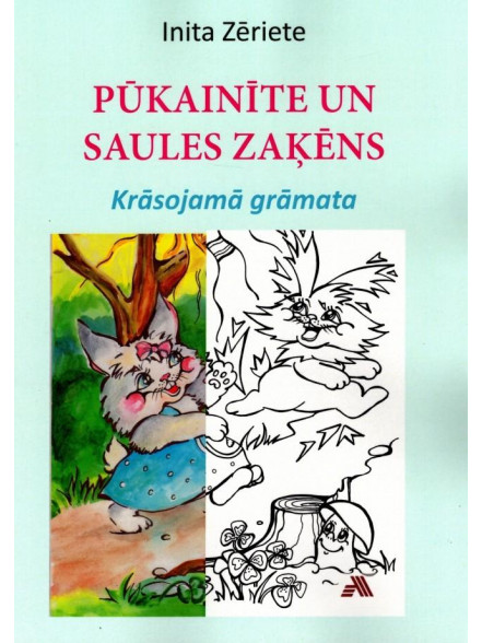 Pūkainīte un saules zaķēns