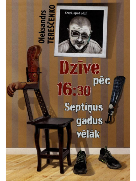 Dzīve pēc 16:30. Septiņus gadus vēlāk Dzīve pēc 16:30. Septiņus gadus vēlāk