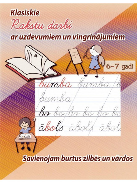 Savienojam burtus zilbēs un  vardos. Klasiskie rakstu darbi Savienojam burtus zilbēs un  vardos. Klasiskie rakstu darbi