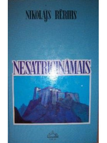 Nesatricināmais  Nesatricināmais