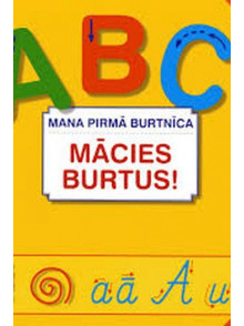 Mana pirmā burtnīca. Mācies burtus!