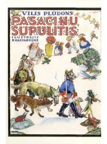 Pasaciņu šūpulītis