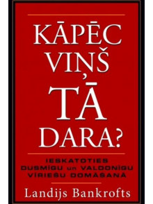 Kāpēc viņš tā dara? Kāpēc viņš tā dara?