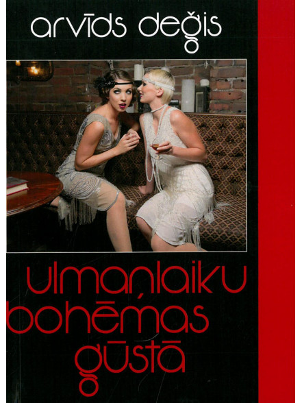 Saulaini stāsti par drūmiem mīlētājiem