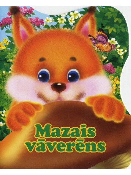 Mazais vāverēns Mazais vāverēns