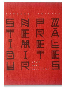 Zāles pret nemirstību 