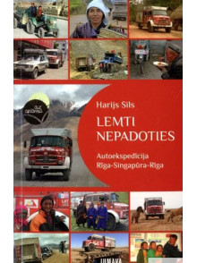 Lemti nepadoties Lemti nepadoties