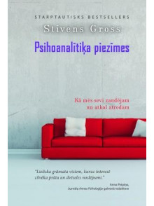 Psihoanalītiķa piezīmes  Psihoanalītiķa piezīmes