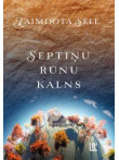 Septiņu rūnu kalns  Septiņu rūnu kalns