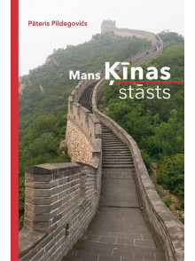 Mans Ķīnas stāsts