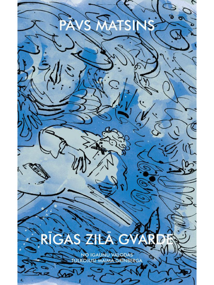 Rīgas zilā gvarde  Rīgas zilā gvarde