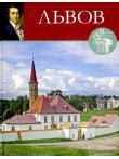 N Ljvov , Tom 56 N Ljvov , Tom 56