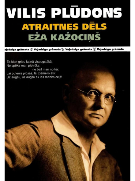 Atraitnes dēls. Eža kažociņš Atraitnes dēls. Eža kažociņš