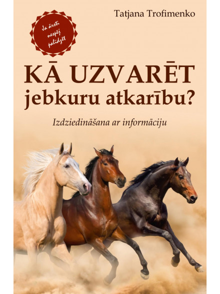 Kā uzvarēt jebkuru atkarību?  Kā uzvarēt jebkuru atkarību?