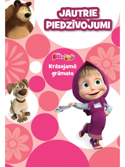 Maša un Lācis. Jautrie piedzīv ojumi. Krāsojamā grāmata