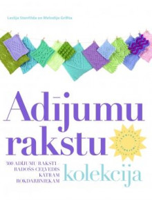 Adījumu rakstu kolekcija  Adījumu rakstu kolekcija